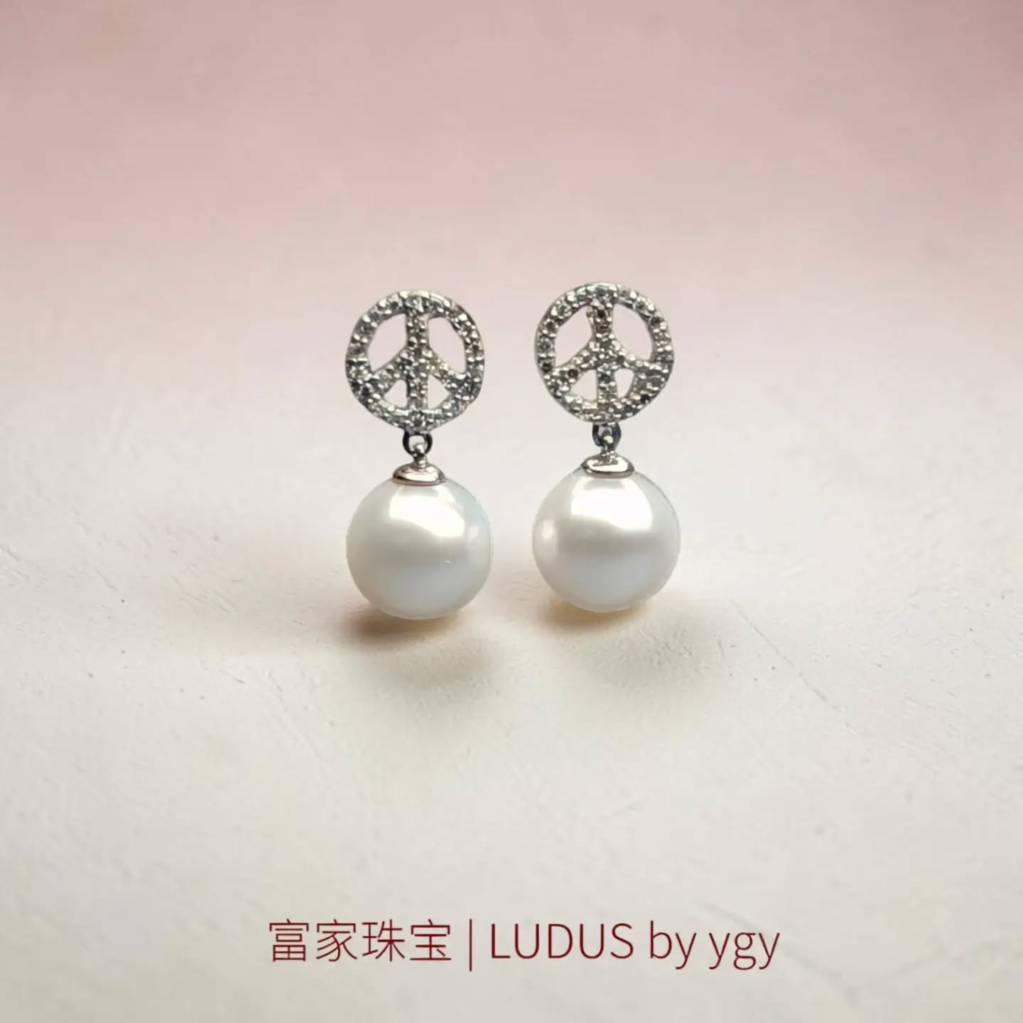 Ludus Jewelry