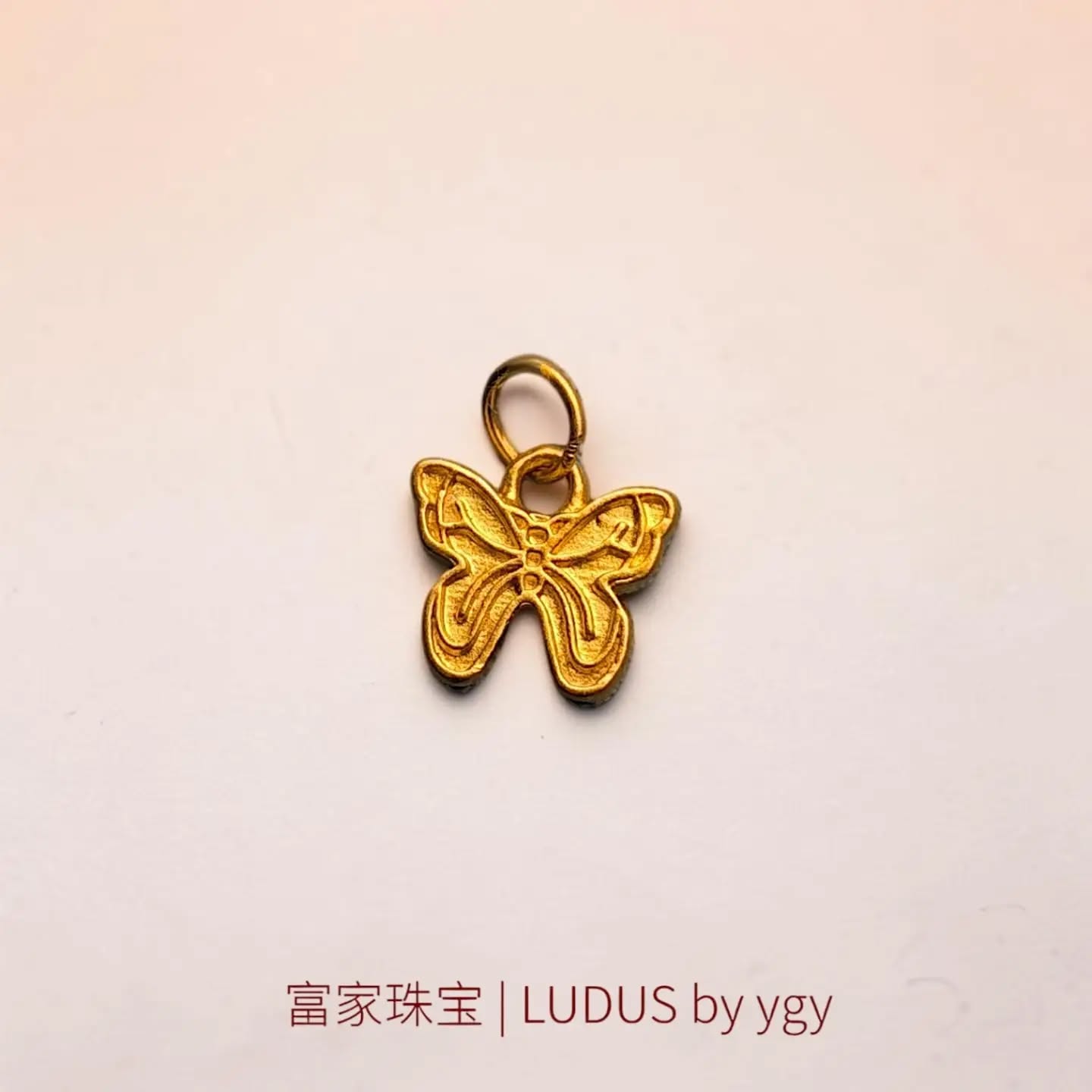 Elegant Butterfly Gold Pendant