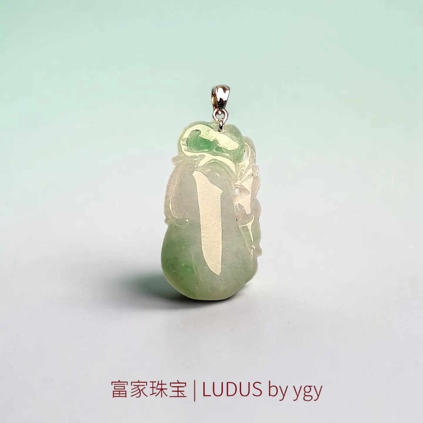 Elegant Jadeite Carved Pendant