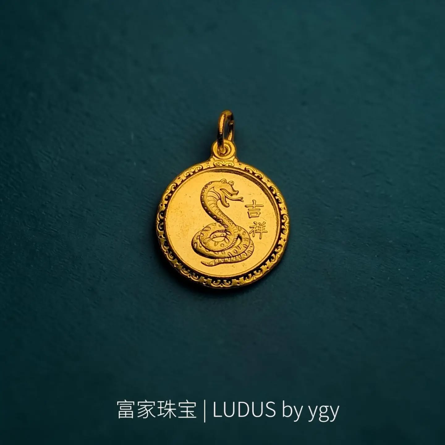 Elegant Serpentine Gold Pendant