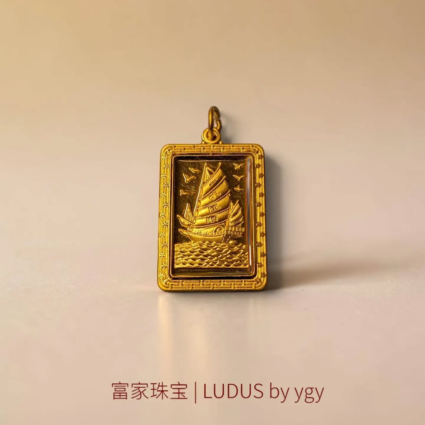Sailing Ship Gold Pendant