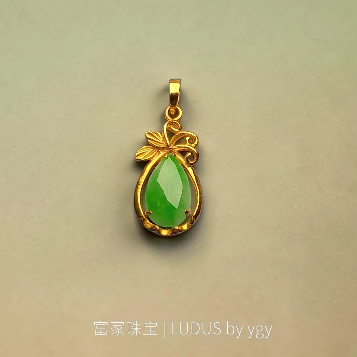 Elegant Green Jade Pendant