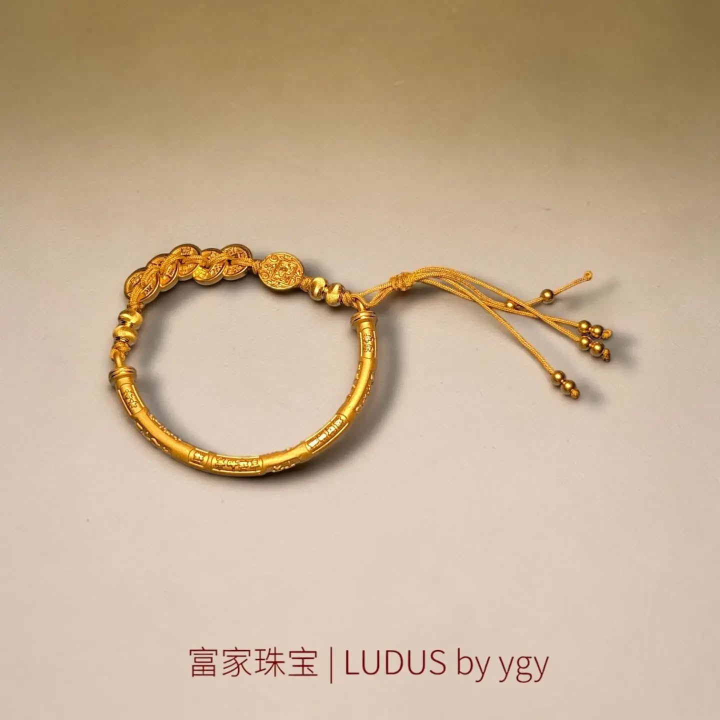 Ludus inventory