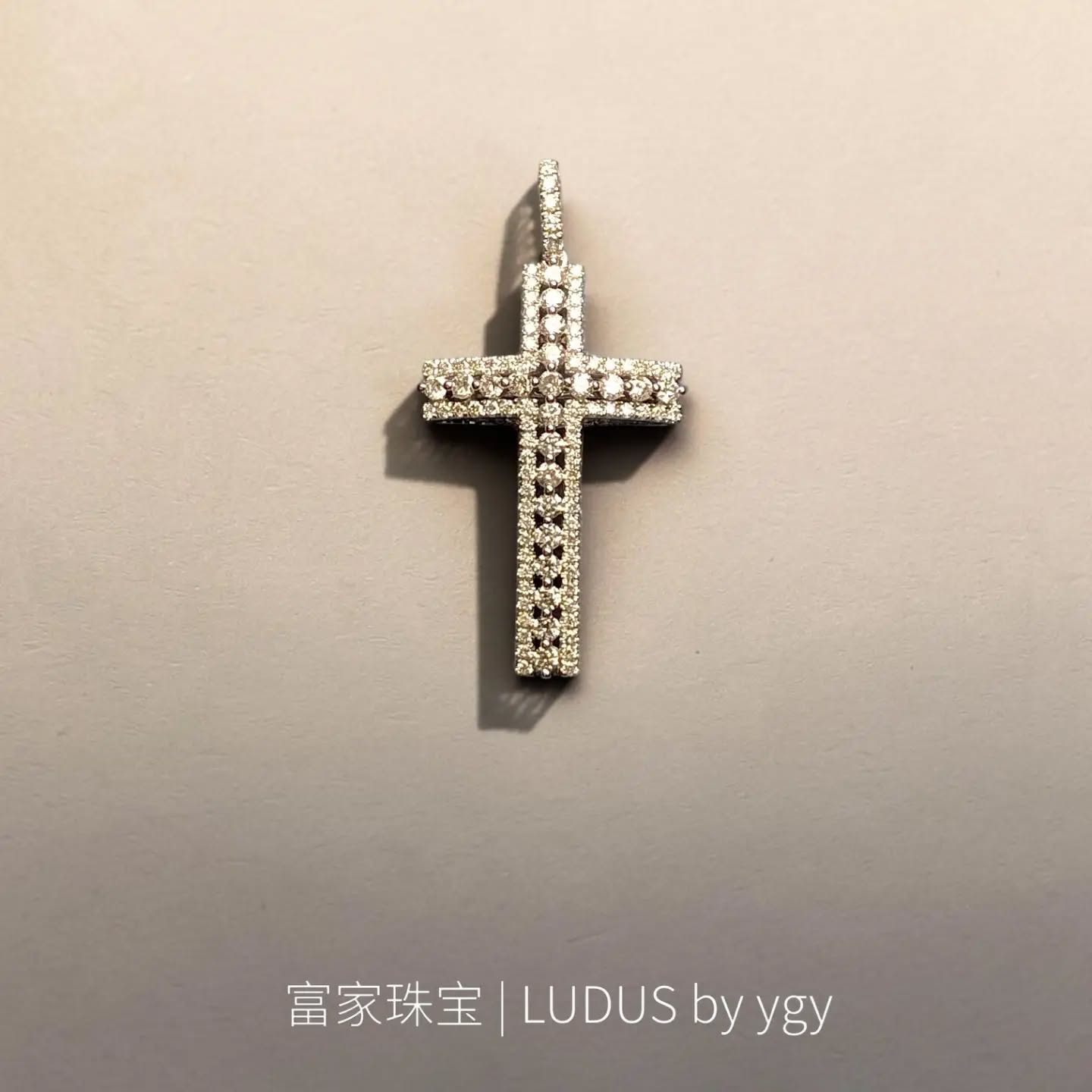 Exquisite Diamond Cross Pendant