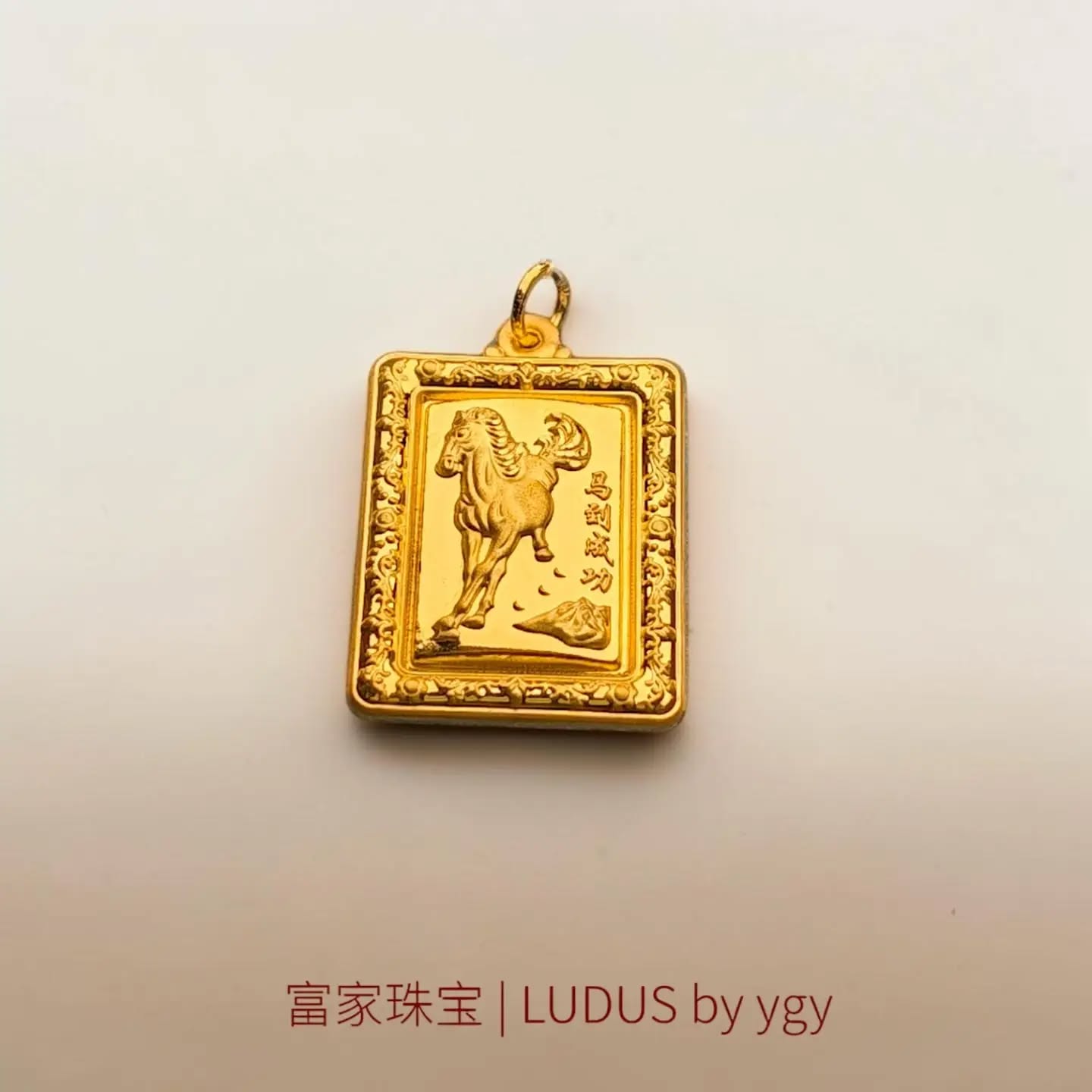 Elegant Horse Motif Gold Pendant