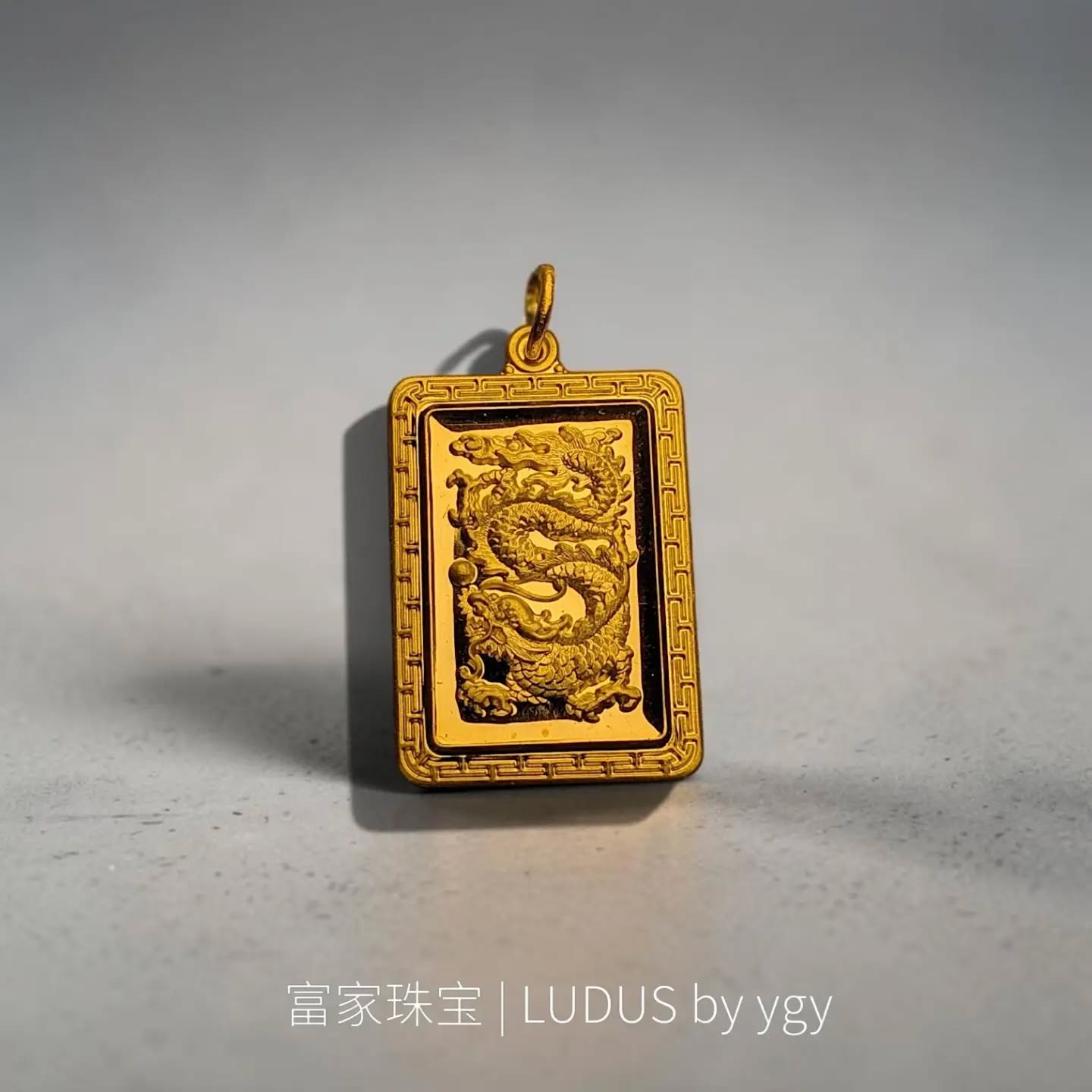 Exquisite Dragon Motif Pendant