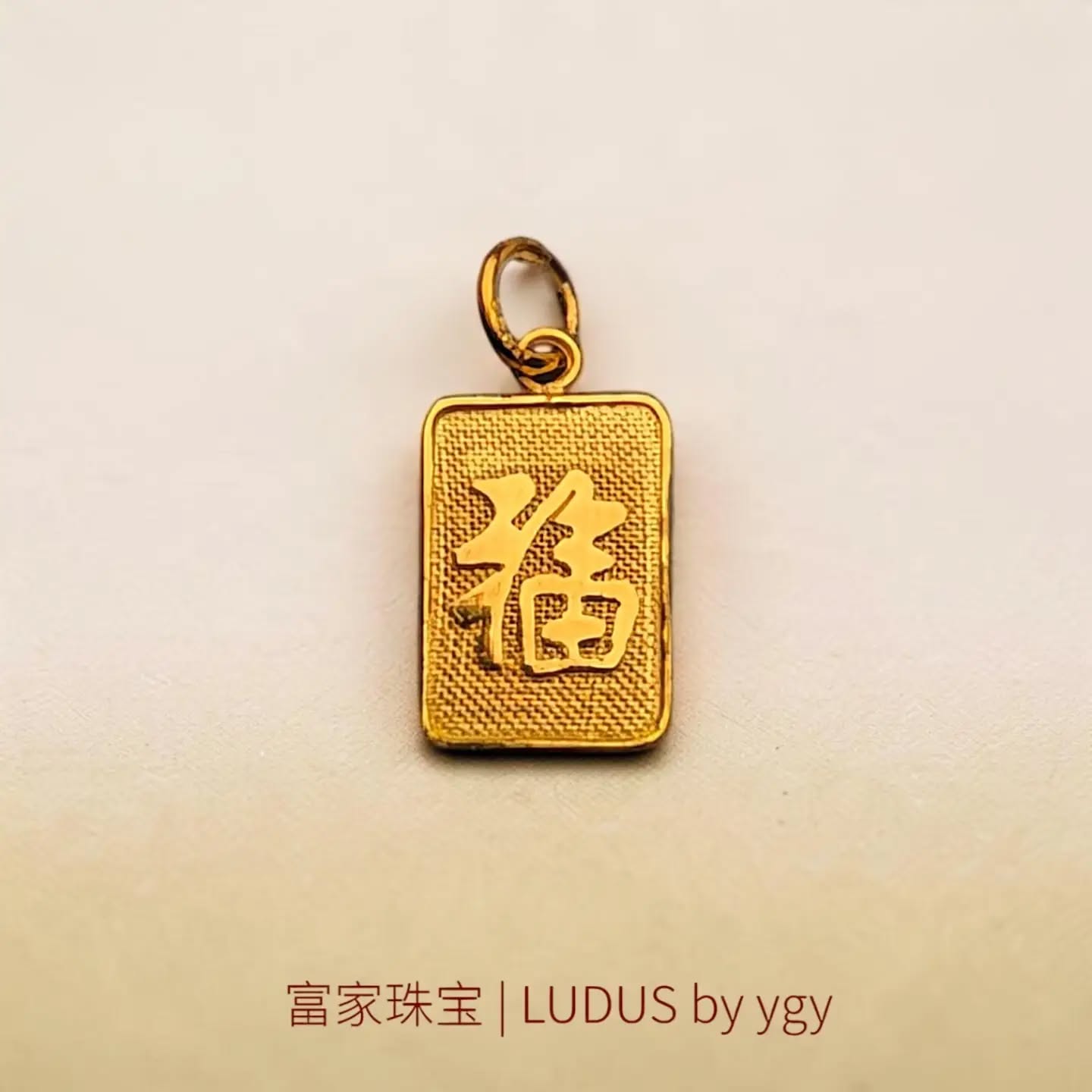 Elegant Rectangular Gold Pendant