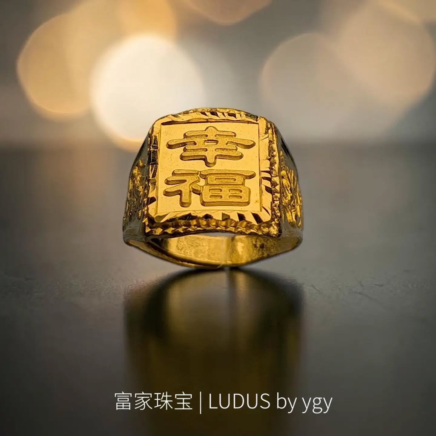 Elegant Chinese Character Ring