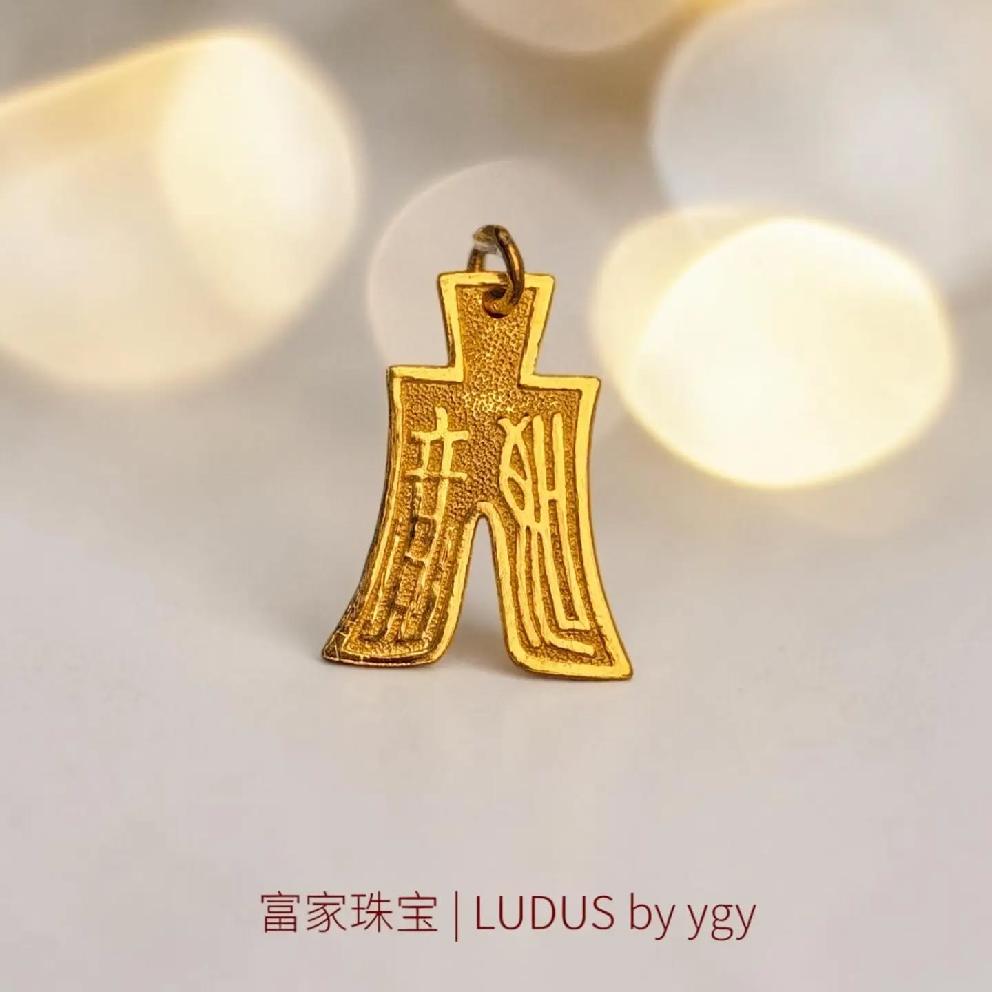 Exquisite Gold Chinese Character Pendant