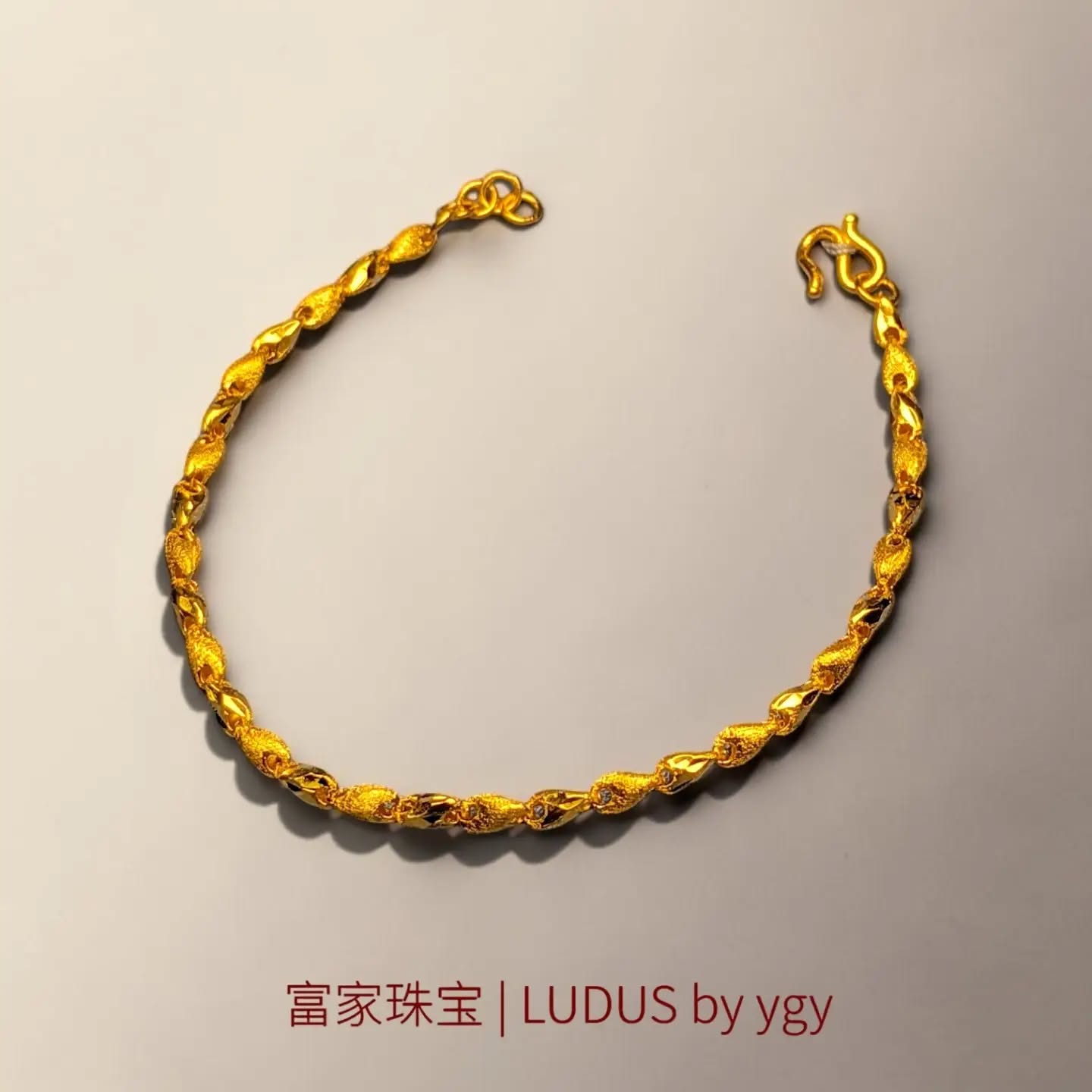 Gold Textured Link Necklace