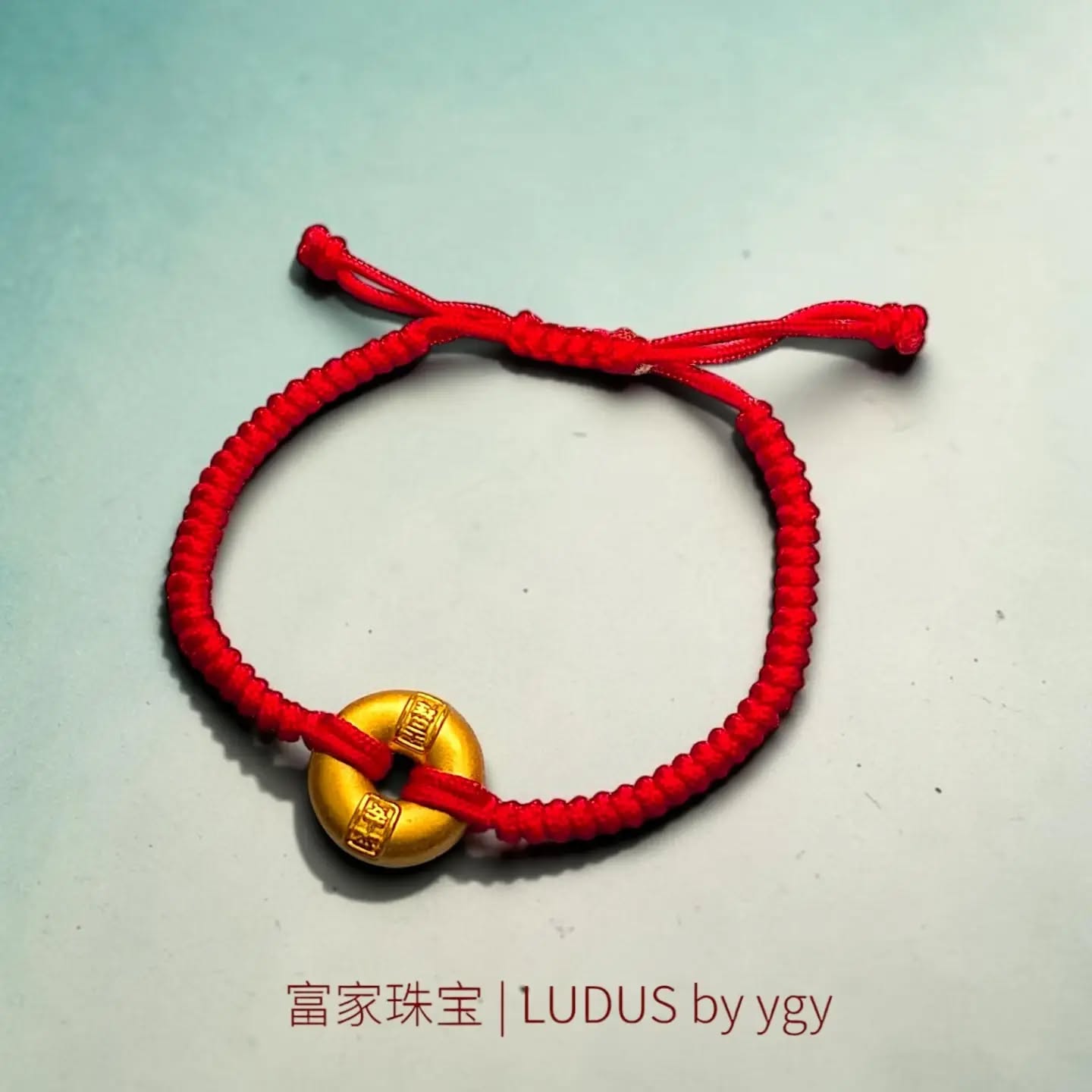 Elegant Red Corded Bracelet with Bead