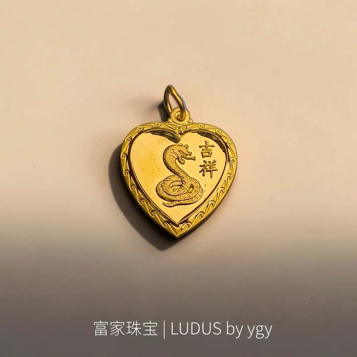 Elegant Heart Dragon Pendant