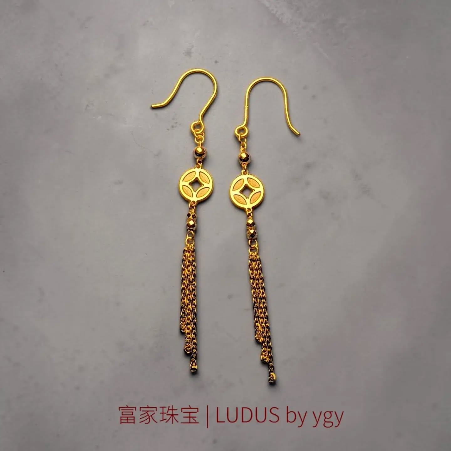 Elegant Gold Fringe Earrings