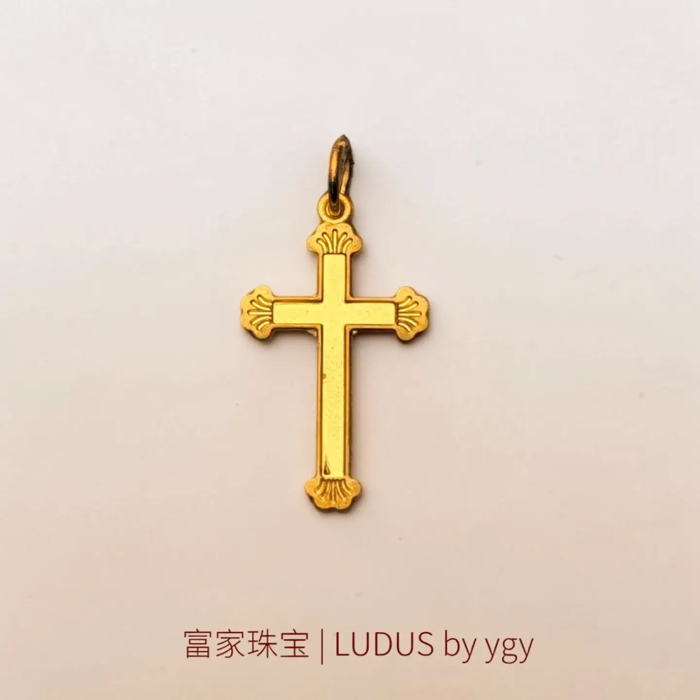 Elegant Cross Design Pendant