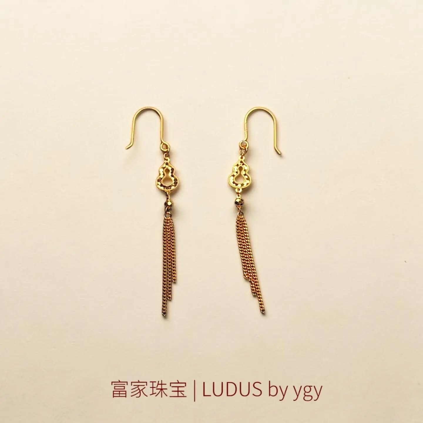 Ornate Chain Tassel Earrings