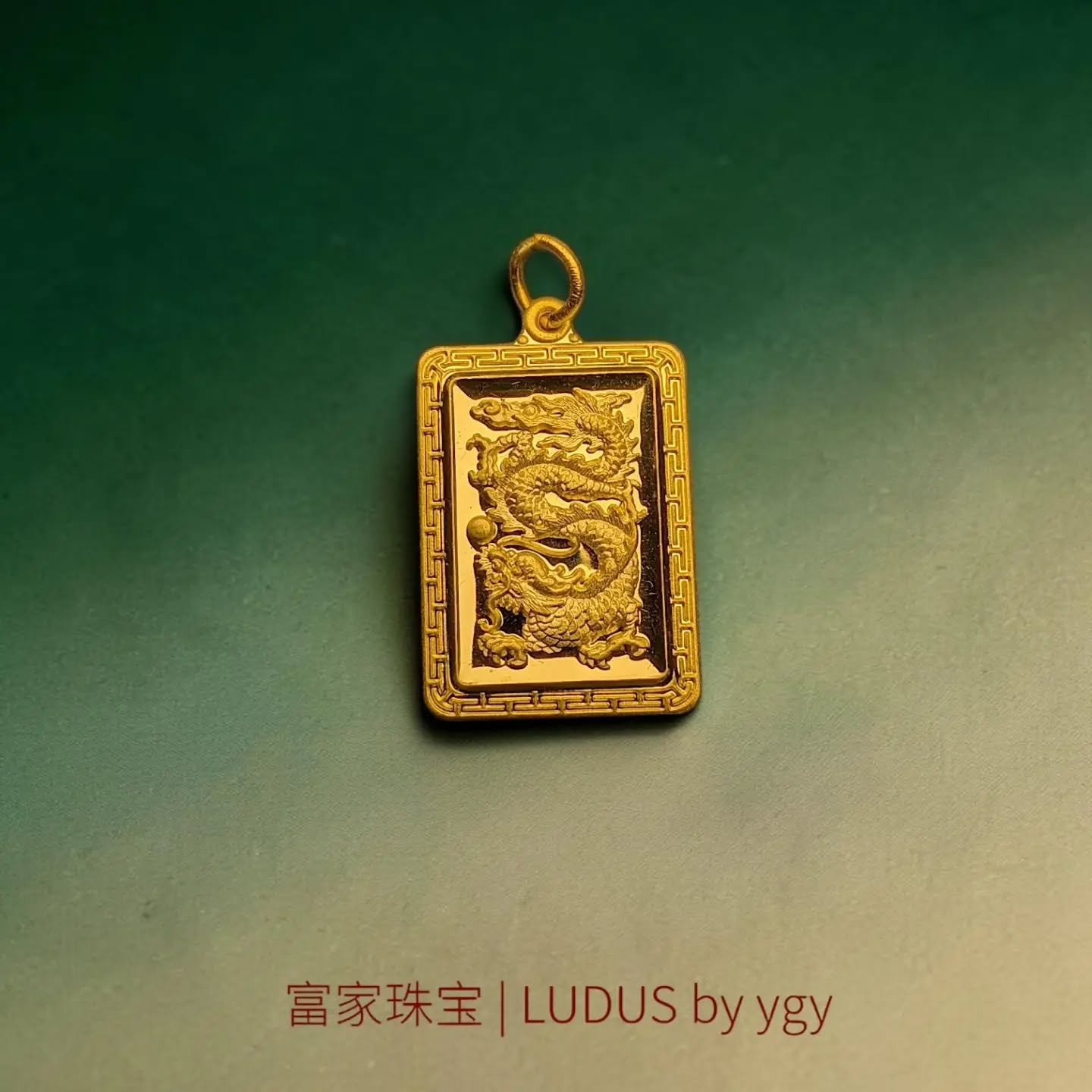 Exquisite Dragon Motif Gold Pendant
