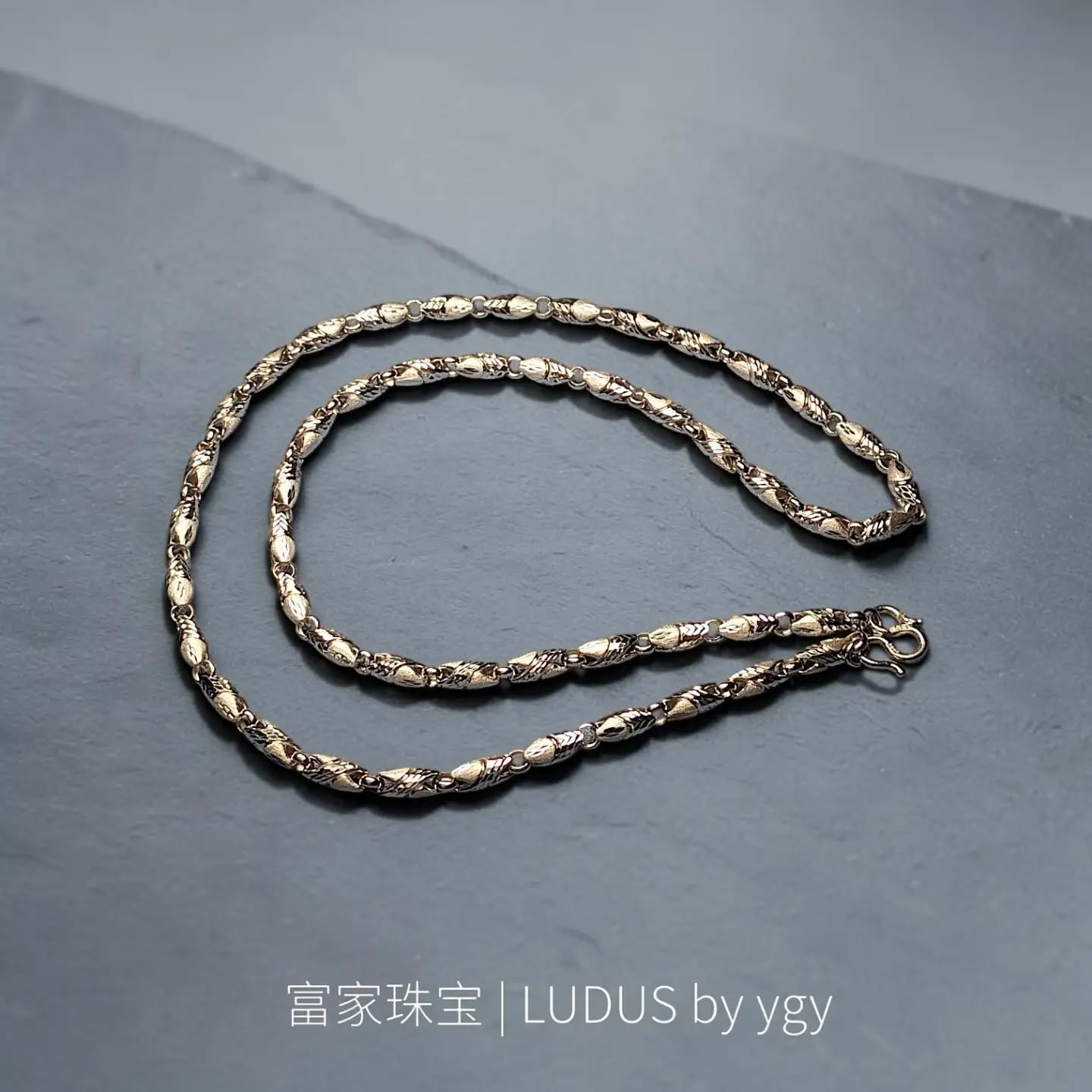 Elegant Twisted Link Chain Necklace