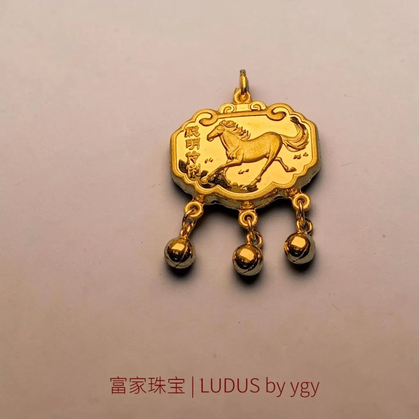 Horse Motif Gold Pendant