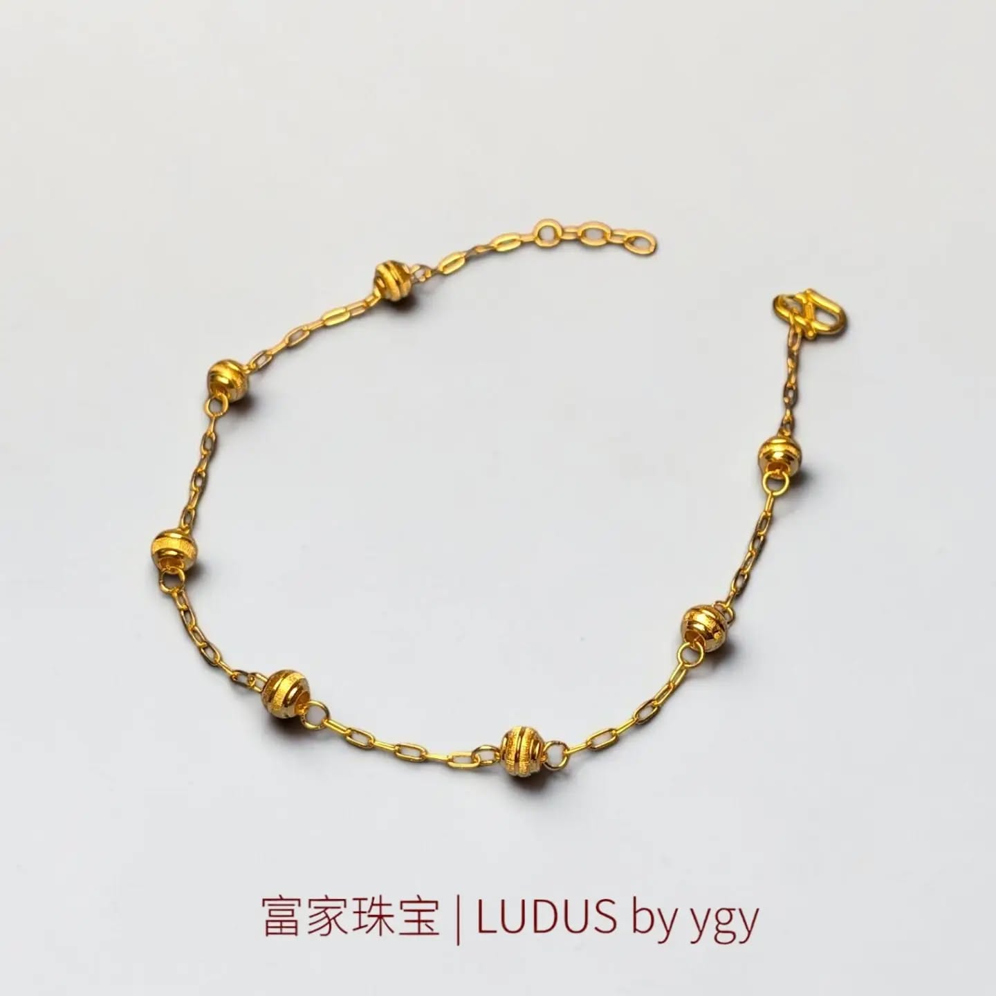 Gold Bead Station Bracelet