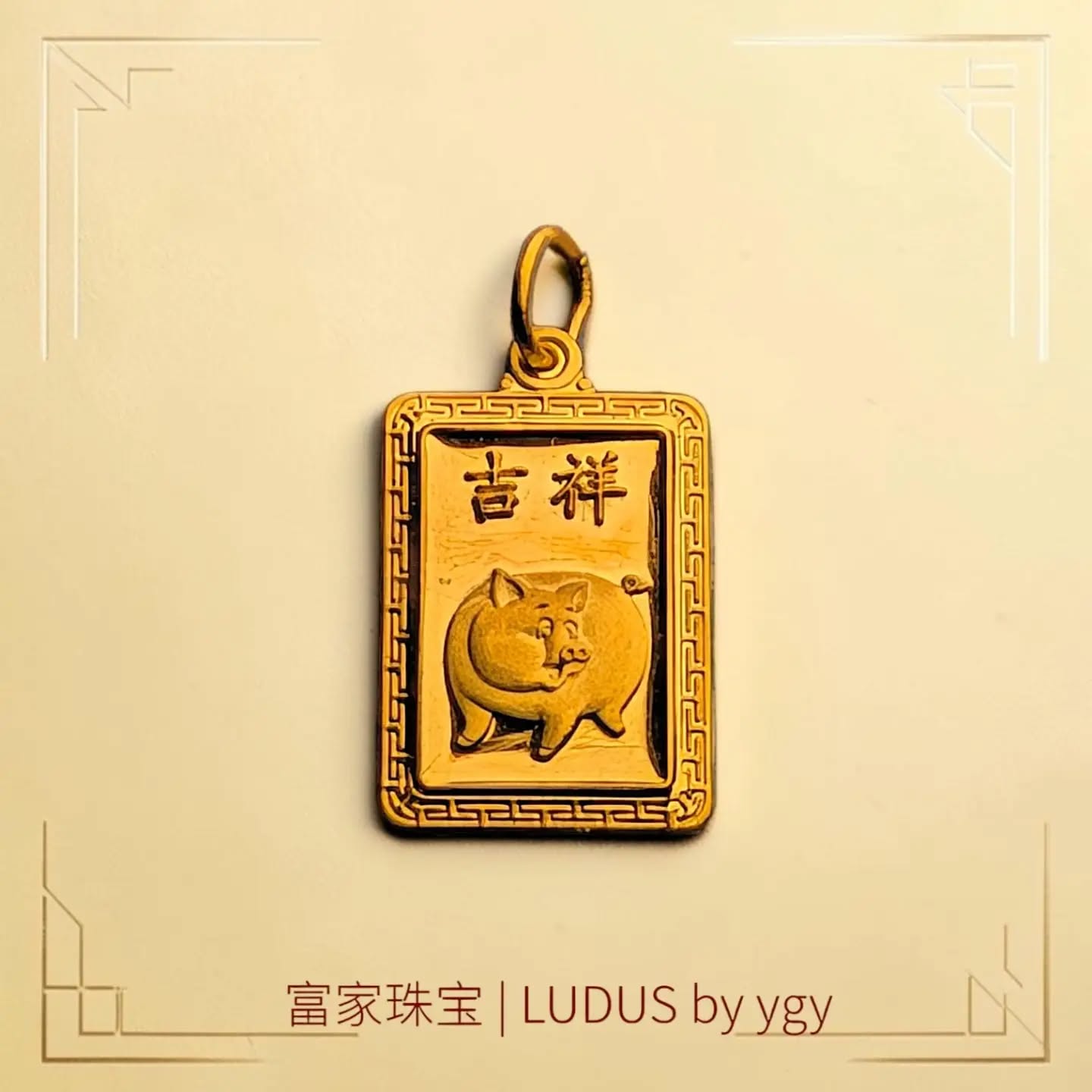 Elegant Rectangular Gold Pendant