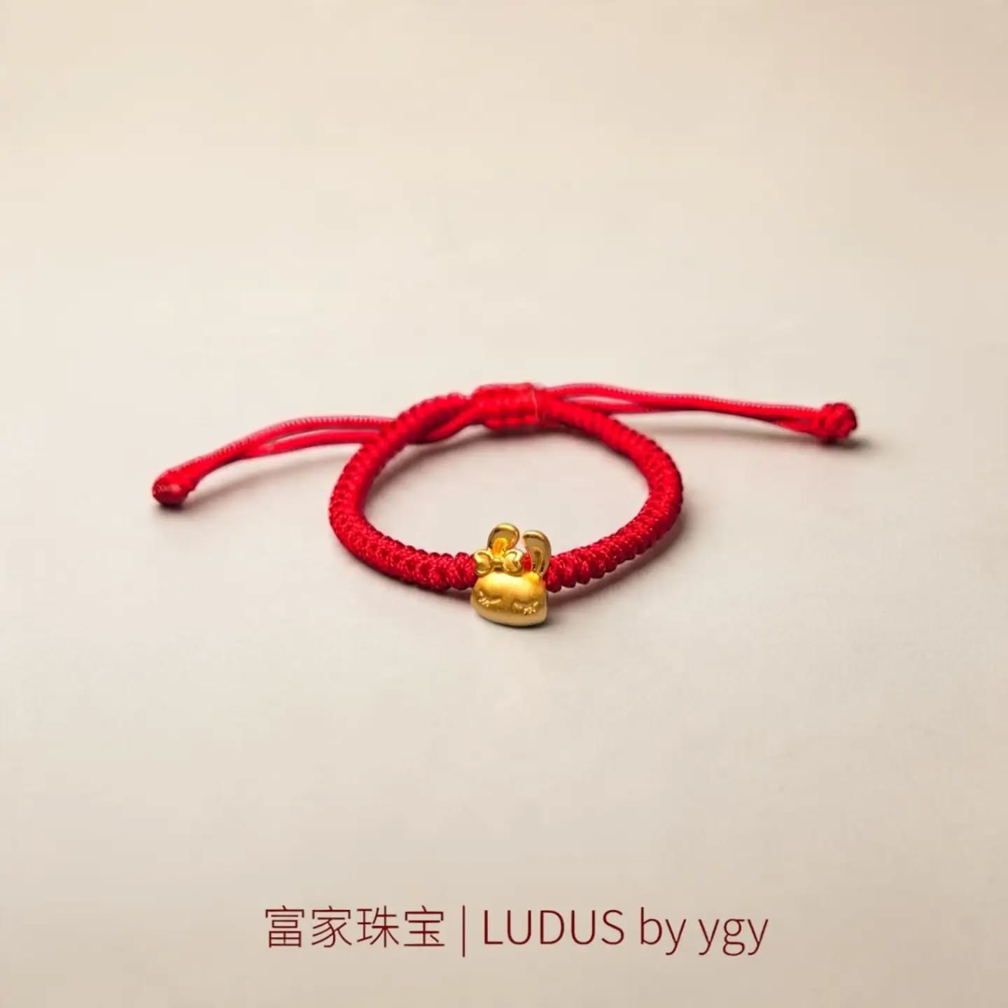 Elegant Red Cord Bracelet with Charm