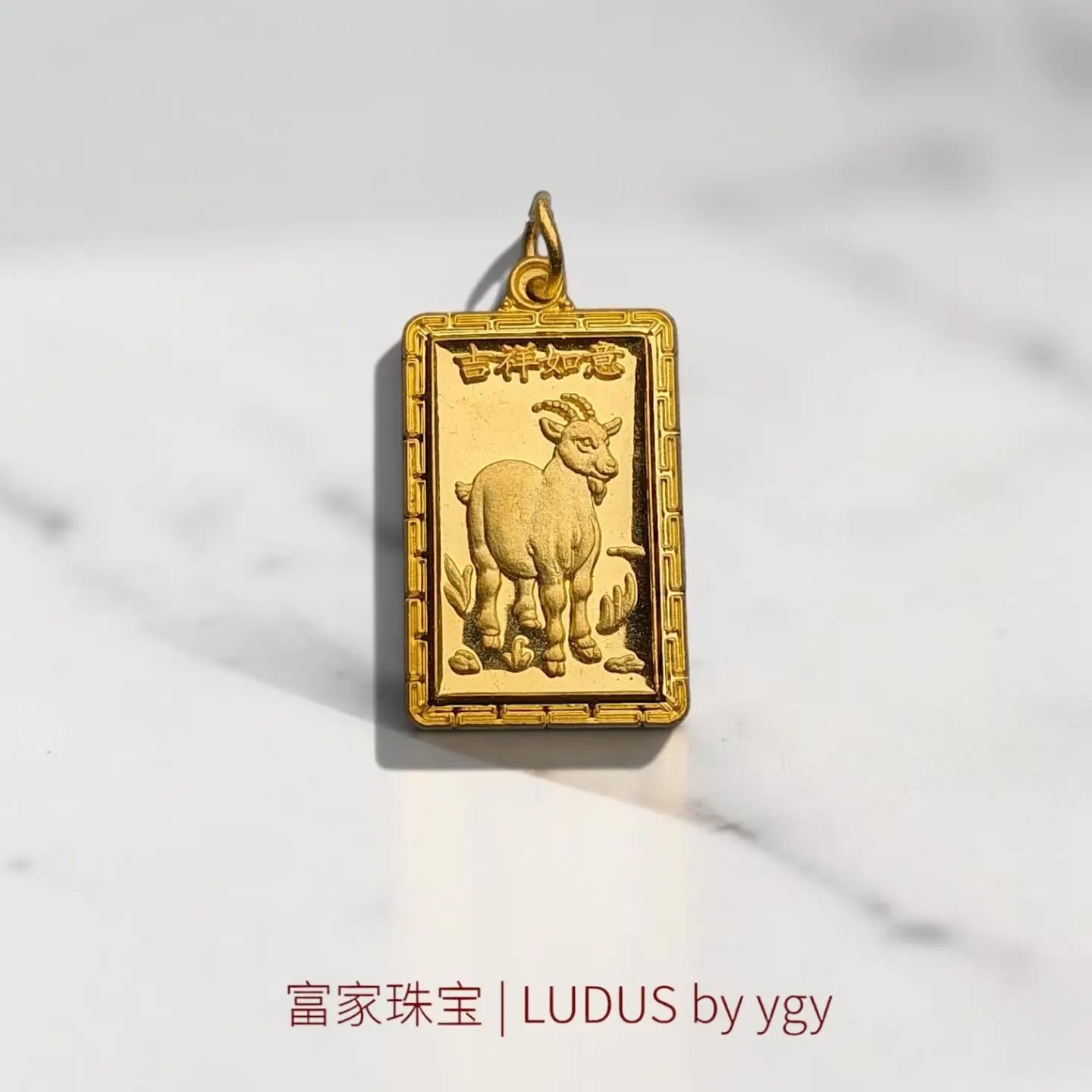 Exquisite Zodiac Ox Pendant