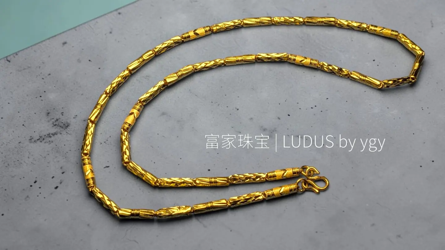 Elegant Textured Gold Chain Necklace