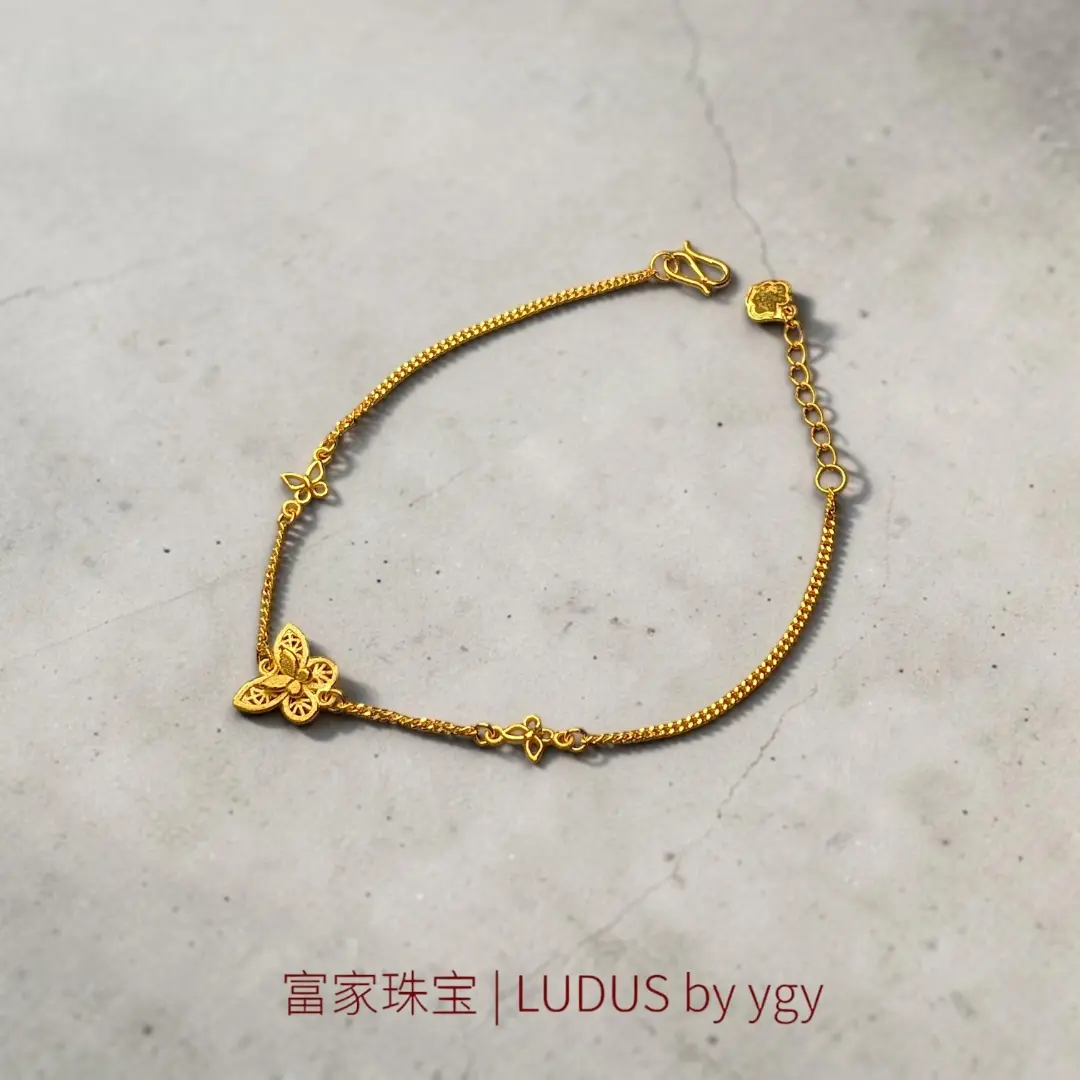 Elegant Butterfly Gold Bracelet