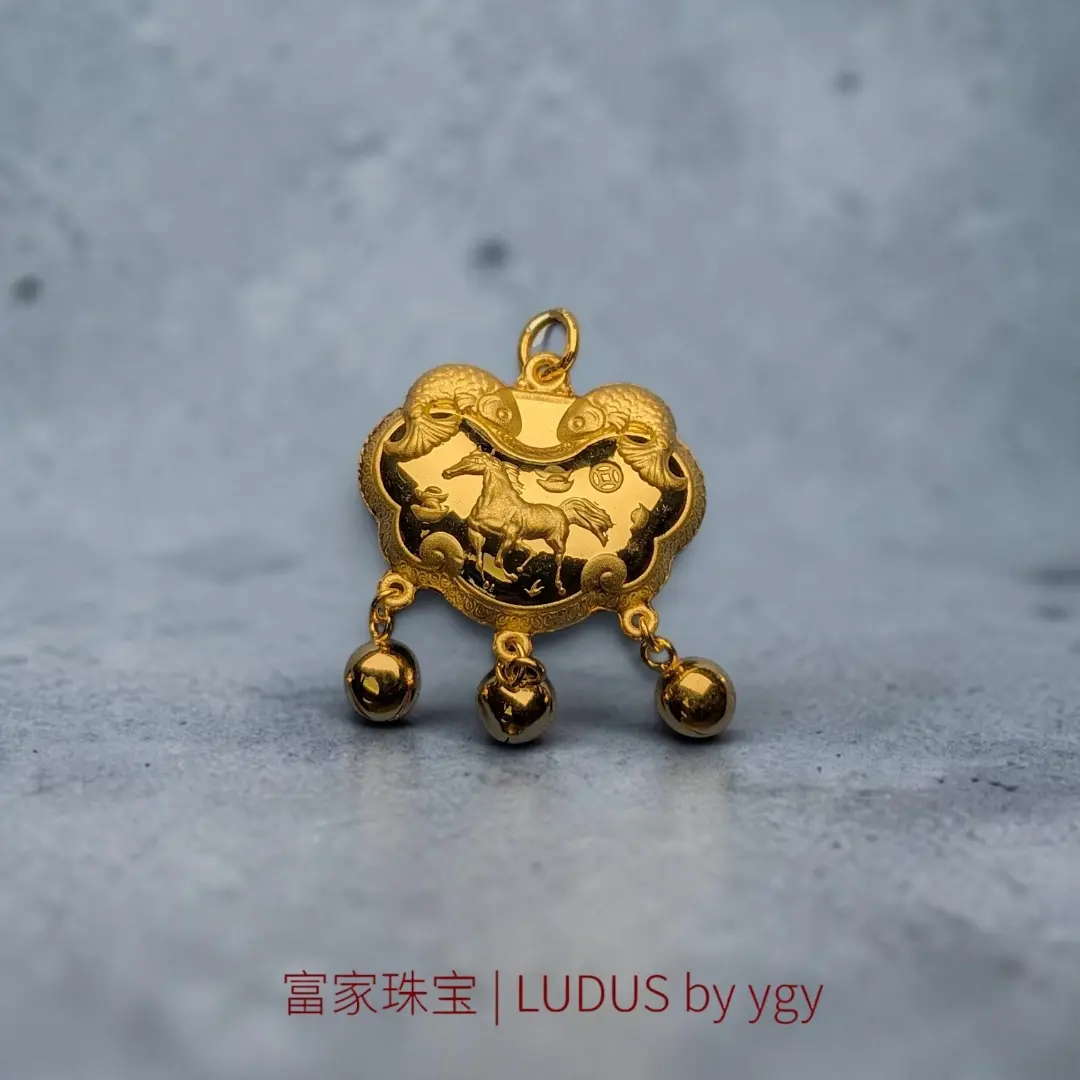 Exquisite Dragon Motif Pendant