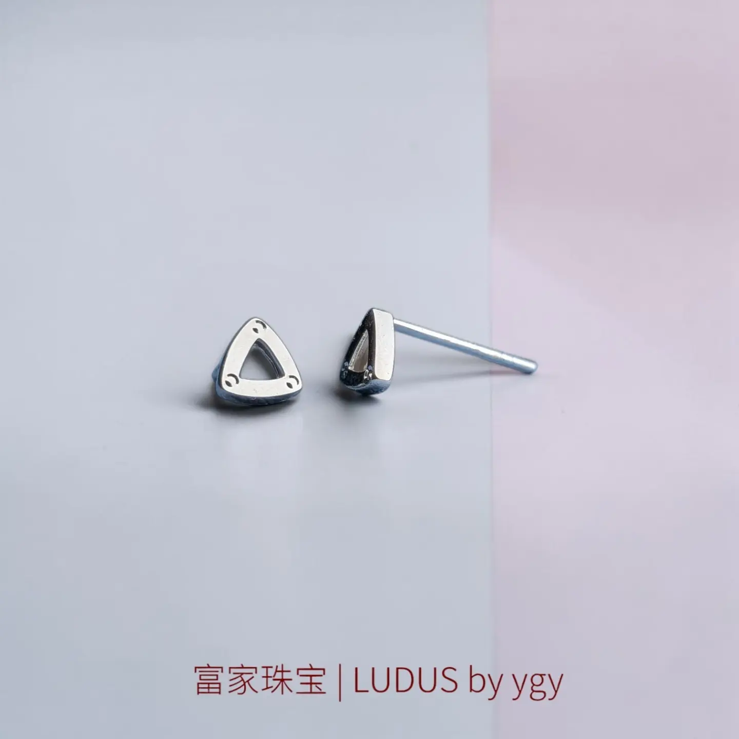 Triangular Silver Stud Earrings
