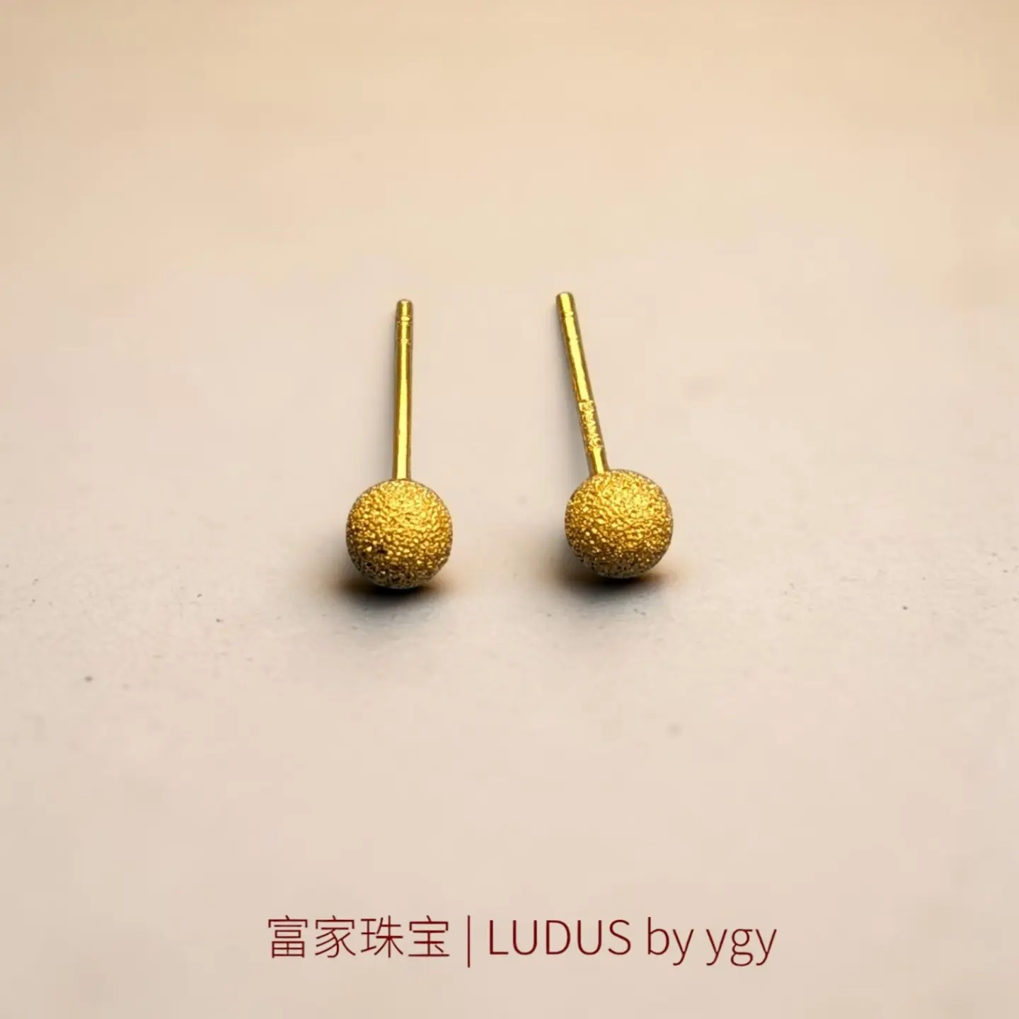 Textured Gold Ball Earrings