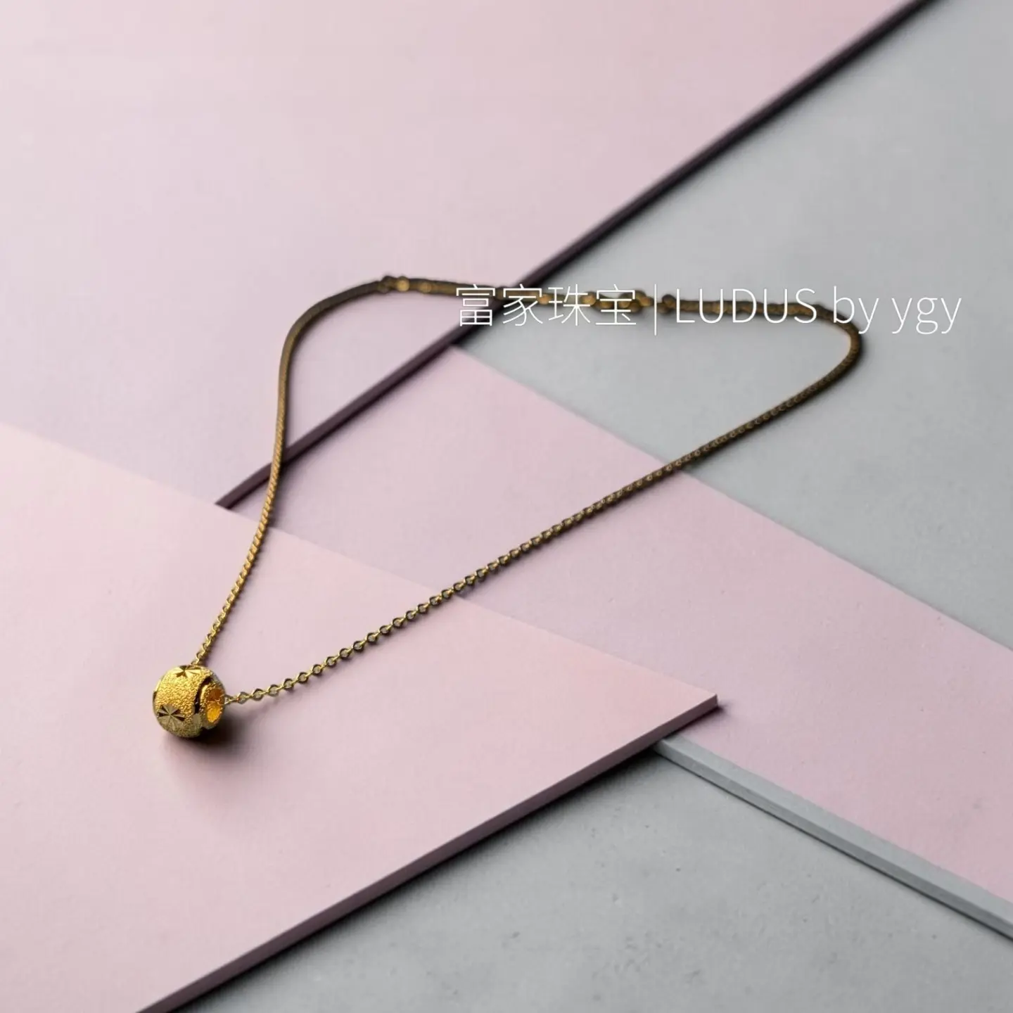 Elegant Gold Sphere Necklace