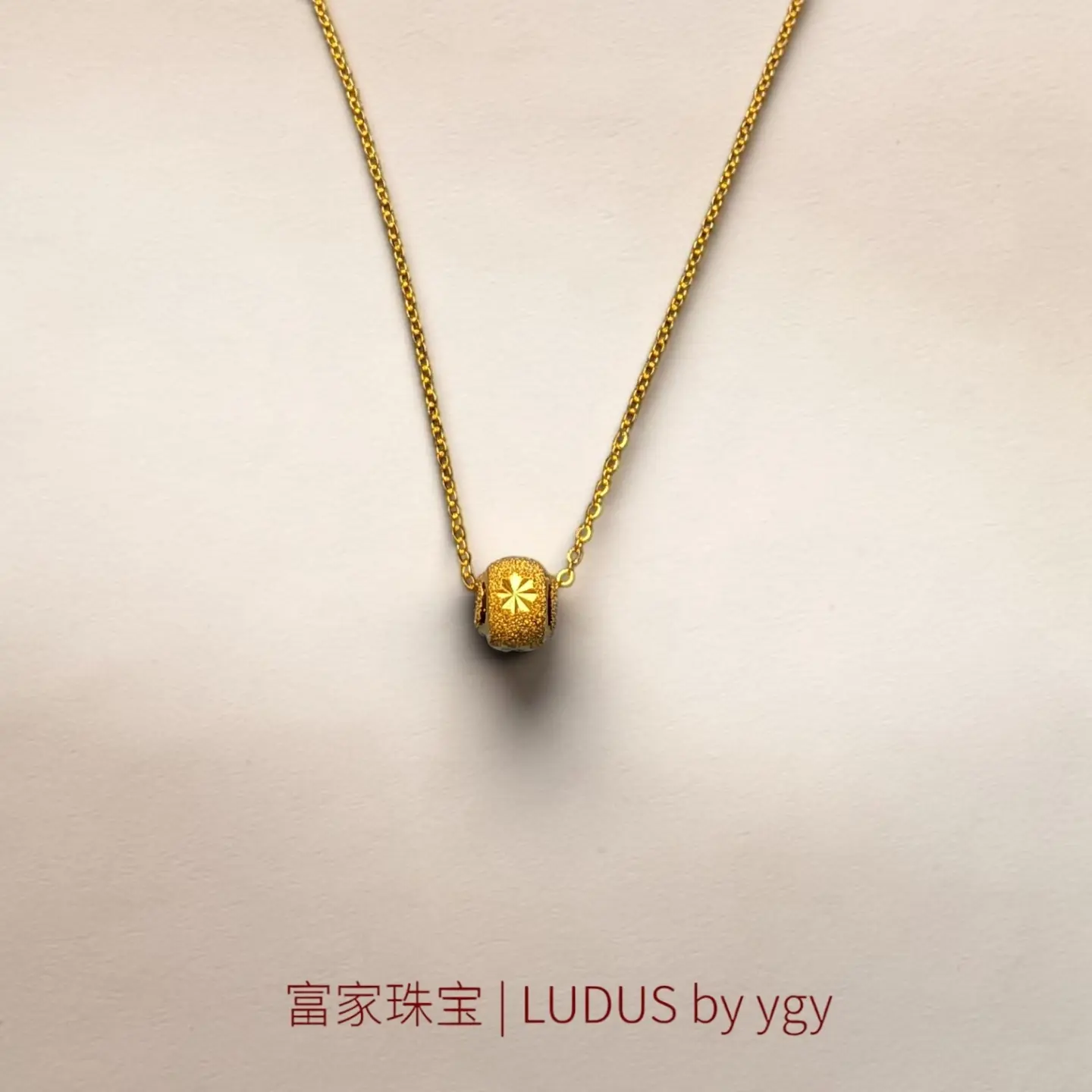  Sphere Cable Necklace 