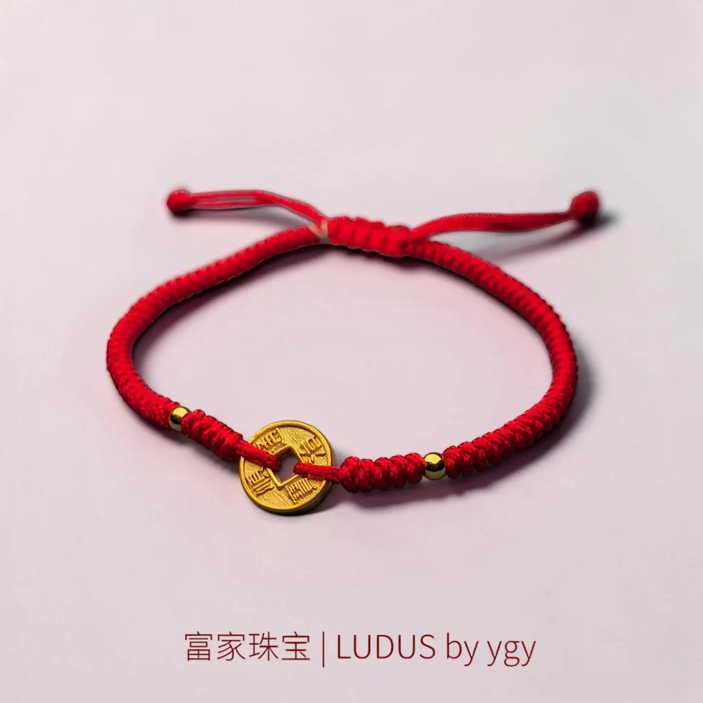 Lucky Coin Bracelet
