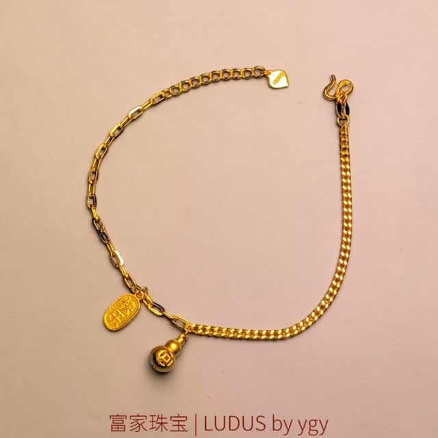 Elegant Dual-Chain Gold Anklet