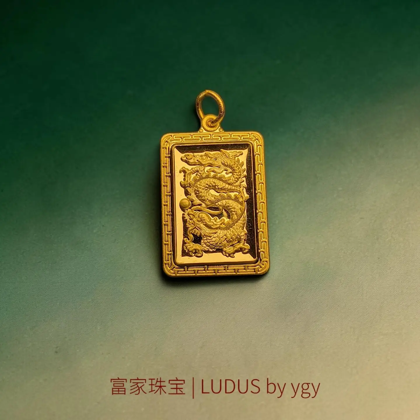 Exquisite Dragon Motif Gold Pendant