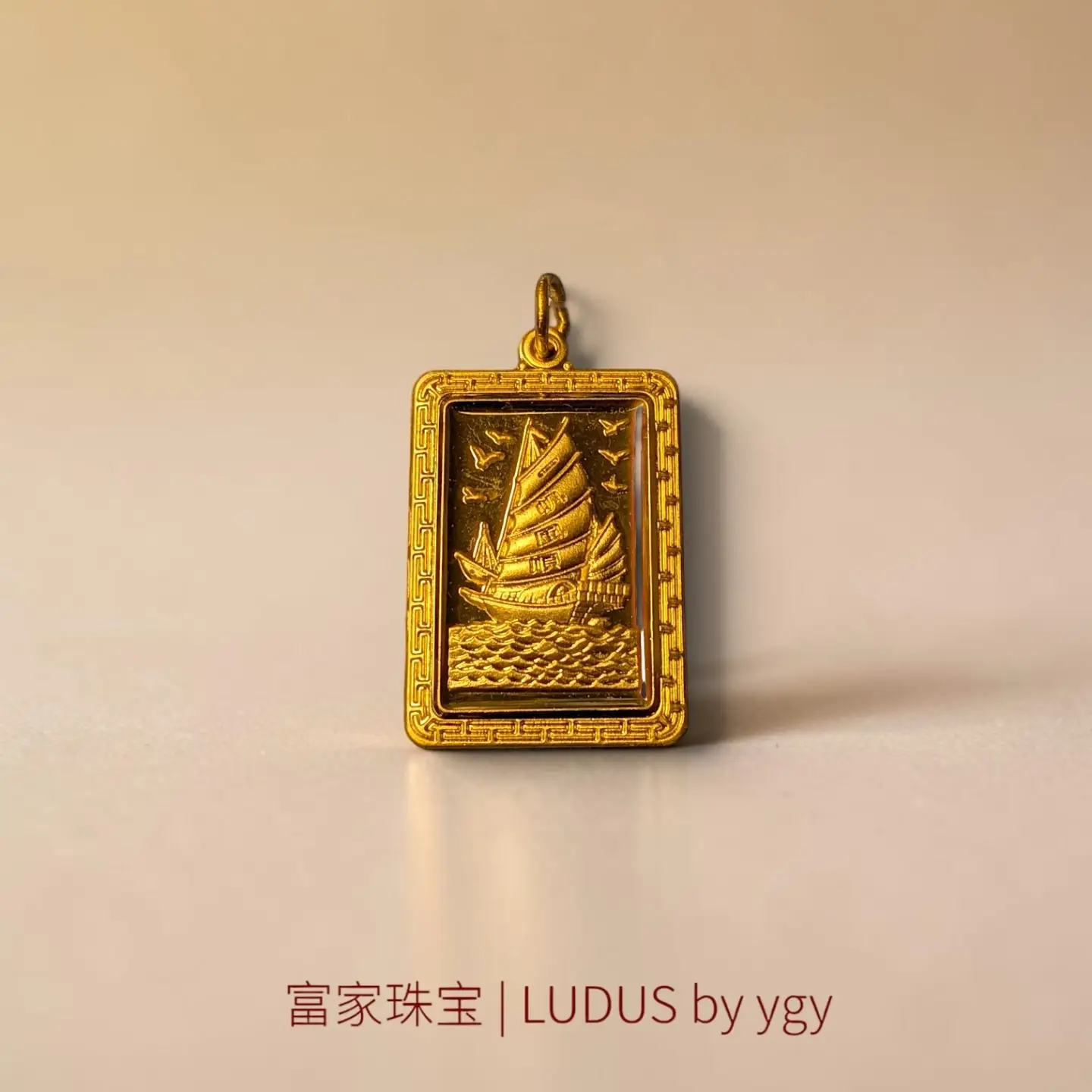 Elegant Nautical Gold Pendant