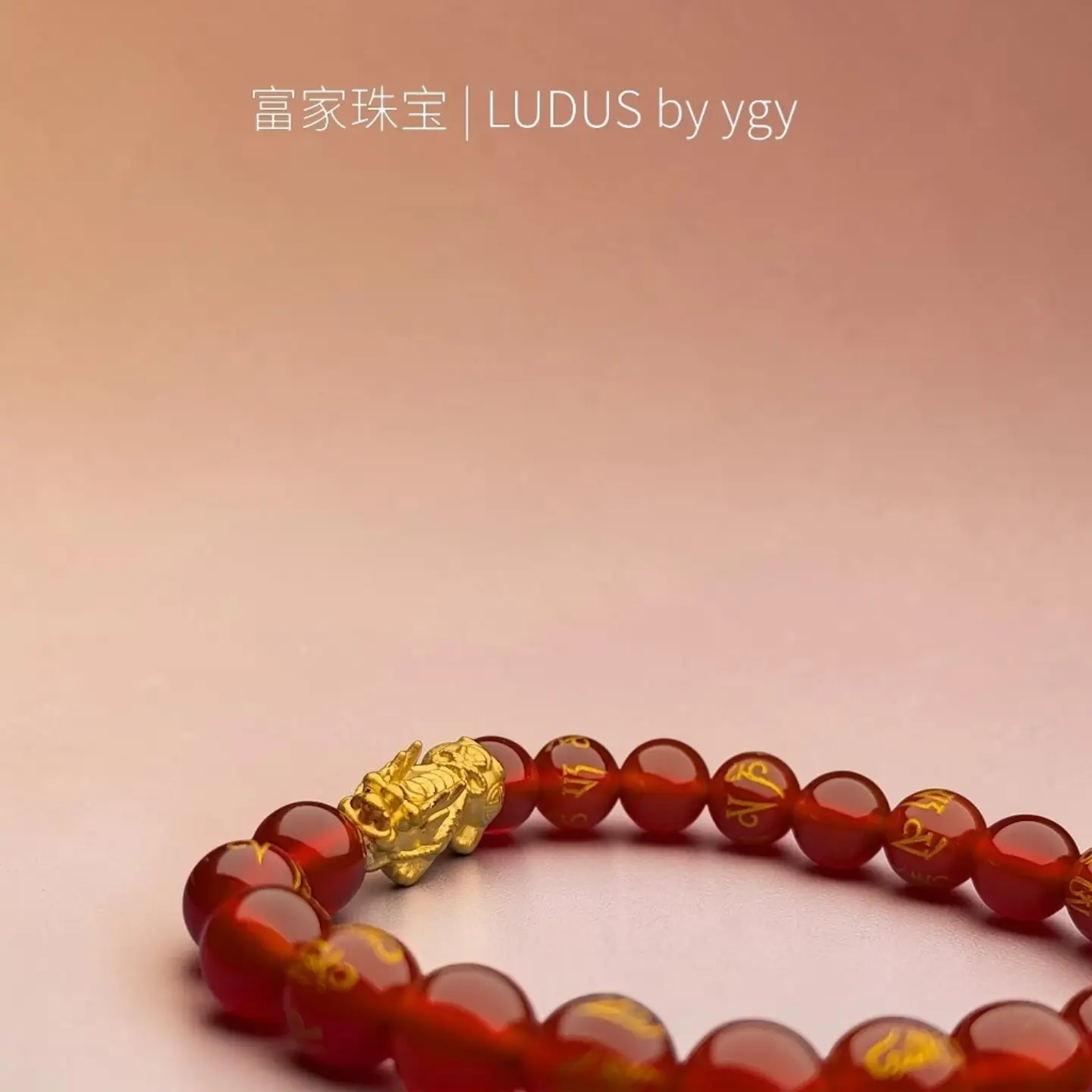 Elegant Red Agate Beaded Bracelet